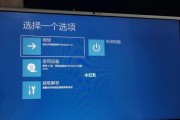 电脑重启后自动进入修复界面的解决方法（自动修复界面出现频繁）