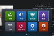电脑播放音乐声音变形了怎么解决？原因是什么？
