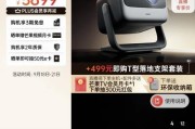 投影仪会员充值哪个划算？