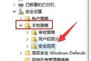 Win11如何查看隐藏的文件夹（轻松探索隐藏文件夹的方法）