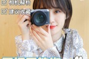 85定焦相机怎么用手机拍照？如何连接和操作？