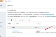 服务器流量借用费用如何计算？
