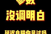 CSGO刷新率调整方法是什么？如何优化游戏体验？