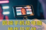 电脑剪映视频声音转文字方法？操作步骤是怎样的？