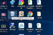 桌面文件删除恢复方法大揭秘（教你轻松找回误删除的桌面文件）