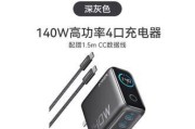 新款m7充电器的功率是多少瓦？如何选择合适的充电器？