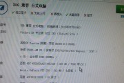 电脑文件传输慢是什么原因？如何快速解决？