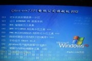 Lenovo电脑重装系统教程（Lenovo电脑重装系统教程）
