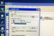 电脑网口配置参数怎么看？