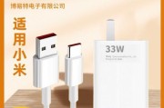 荣耀红米k40充电器多少w？功率是多少？