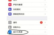 解决显示器扩展字体模糊的问题（优化显示设置提升字体清晰度）