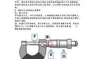 数显卡尺尺寸调整方法是什么？