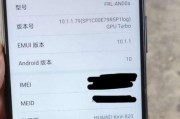 华为Mate30测评（领先科技+卓越性能，华为Mate30值得期待）