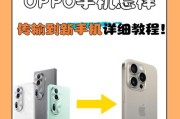 oppo手机卡怎么打开？操作方法是什么？
