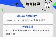 表格软件电脑版哪个好用？如何选择适合自己的表格软件？
