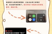录屏手机软件的激活教程是什么？