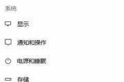 轻松了解你的笔记本电脑型号和配置（掌握查看笔记本电脑型号和配置的方法）