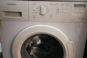 全自动洗衣机不动了怎么办（解决全自动洗衣机停止工作的常见问题）