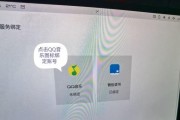 电脑无法登录QQ怎么办（解决电脑无法登录QQ的方法）
