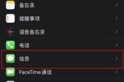 苹果查看激活时间怎么查？激活日期查询方法是什么？