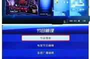 东莞广电机顶盒自营店位置查询方法是什么？