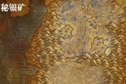 秘银矿主要分布在哪些地区？如何高效挖掘秘银矿？