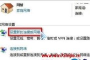 解决笔记本连接Wi-Fi但无Internet问题的方法（掌握关键技巧）