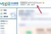 以地址注册格式为主题的文章（掌握正确的地址注册格式）