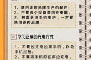 u型充电器为手机充电的正确方式是什么？