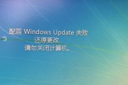 Win7旗舰版系统还原的位置及操作方法（Win7旗舰版系统还原功能位置详解）