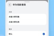 华为手机为何能连接苹果耳机？兼容性问题如何解决？