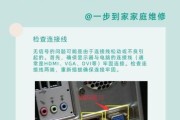 电脑更新黑屏怎么退出来？有哪些解决办法？