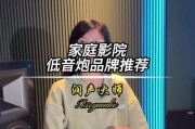 谁是最擅长低音炮的人？低音炮大师的名字是什么？