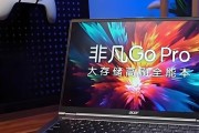3000元预算买笔记本电脑选哪个牌子好？性价比高的推荐？