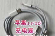 苹果15充电宝充电器应该选择多少瓦？