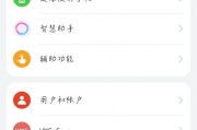 荣耀手机如何制作共享文档？操作步骤是什么？