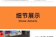 房车移动电源天花板拆卸方法是什么？