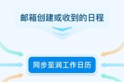 电脑飞书没有声音的原因是什么？如何解决电脑飞书没有声音的问题？