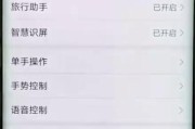 华为电脑晚上充电自动关机？如何解决？