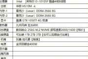 如何正确配置一台电脑？
