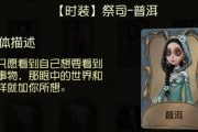 第五人格皮肤图鉴如何生成？生成过程中常见问题有哪些？