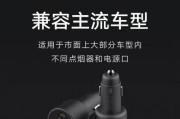 车载充电器智能识别功能是什么？