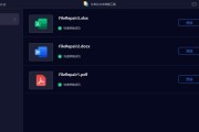 没保存的excel文档能找回吗？如何恢复未保存的Excel文件？