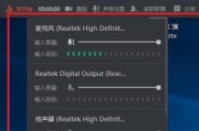 电脑直播声音设置步骤是什么？