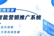 百度关键词推广效果怎么样？如何评估其成效？