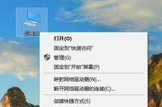 笔记本电脑如何设置浏览器多开？