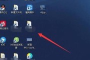 电脑袋图标如何放到桌面上？操作方法是什么？