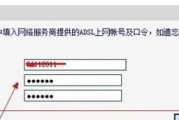 路由器安装和设置指南（如何正确安装和设置路由器来优化网络连接）