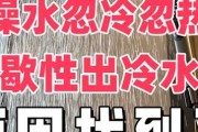 洗澡堂热水器使用方法是什么？如何保证安全使用？