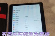 华为笔记本电脑包开线怎么拆？需要哪些工具？